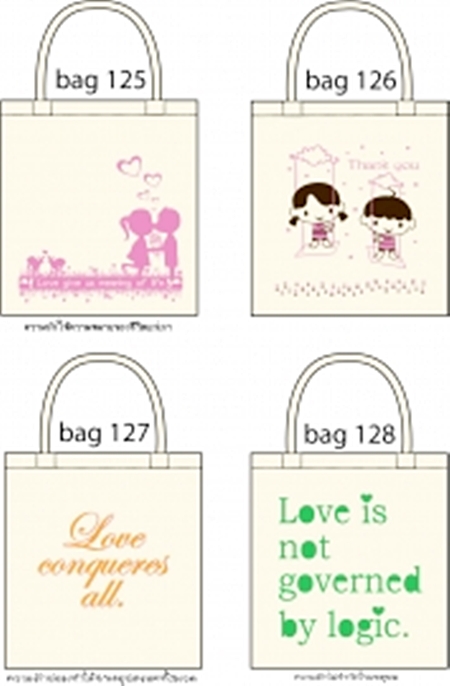 ถุงผ้าดิบ ลดโลกร้อน ม้วนผูกโบว์ พร้อมป้ายชื่อ 24 X 26 ซม ราคา 30,28 X 32 ราคา 35