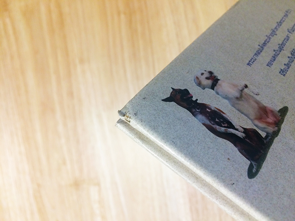 พระราชนิพนธ์ พระบาทสมเด็จพระเจ้าอยู่หัวภูมิพลอดุลยเดช เรื่อง ทองแดง : The story of Tongdaeng (ไทย-อังกฤษ)