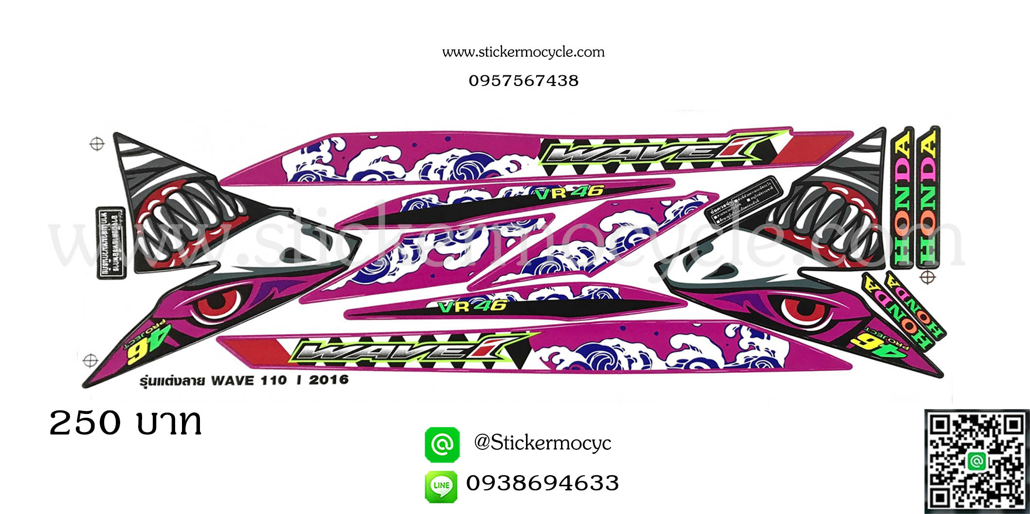 Sticker HONDA Wave 110i ปี2016 (ลายการ์ตูน) ติดรถได้ทุกสี สติ๊กเกอร์ ติดรถมอเตอร์ไซค์ ฮอนด้า เวฟ