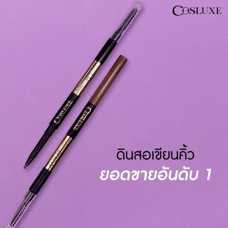 Cosluxe slimbrow pencil เขียนคิ้ว คอสลุค สลิม cosluxe ดินสอเขียนคิ้ว กันน้ำ