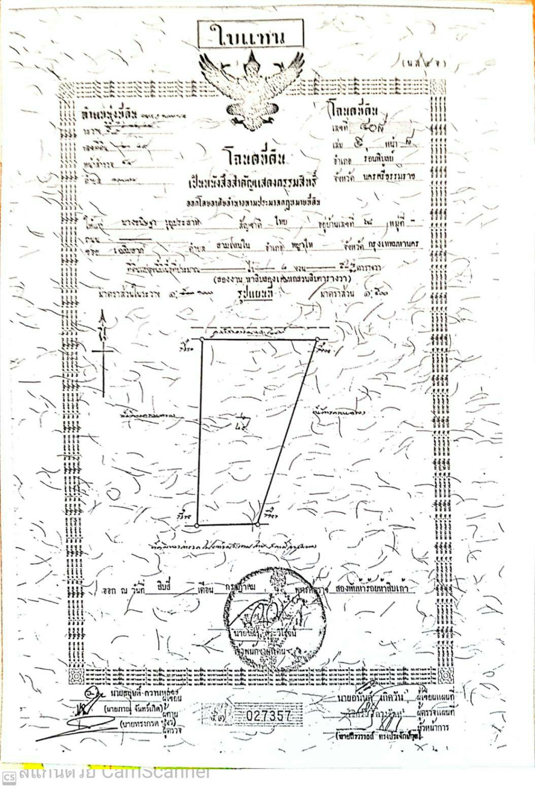 ขายที่ดินสวยราคาถูก อ.ร่อนพิบูลย์จ.นครศรีธรรมราช3 ไร่3งาน 33.9 ตรว.