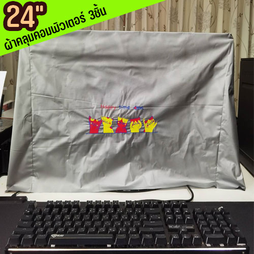 ผ้าคลุมคอมพิวเตอร์ 3ชิ้น สำหรับจอ 24นิ้ว ผ้าPVCสีเงิน ลายการ์ตูน CO-GO-24-002XX
