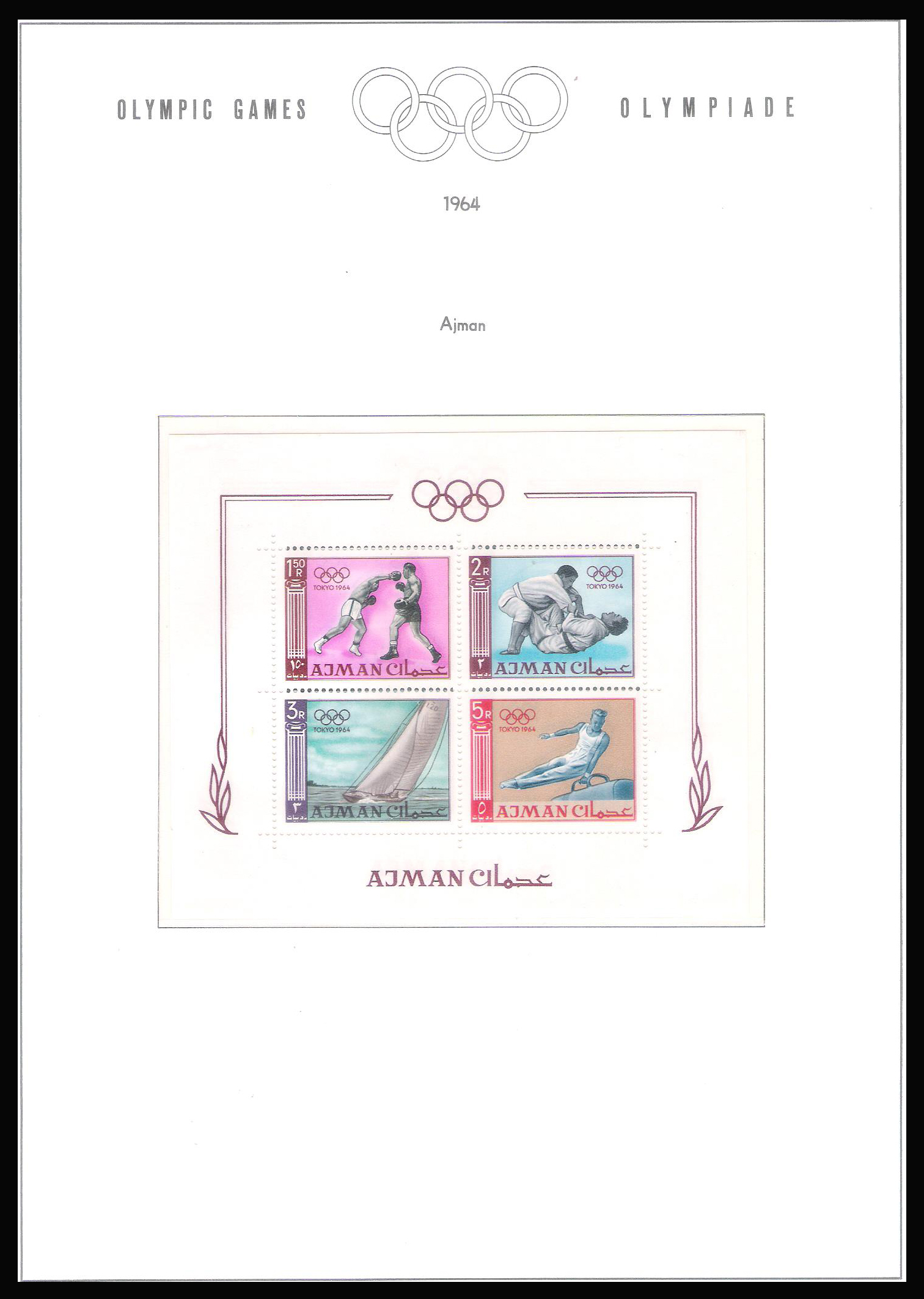 1965 Olympic Games - Tokyo, Japan