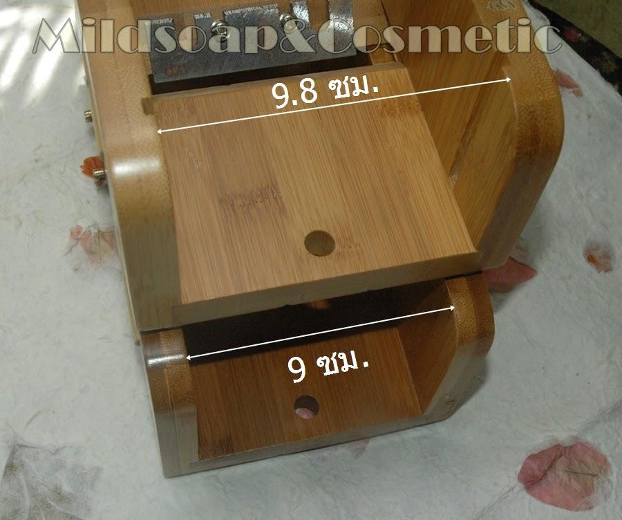 ที่ตัดสบู่ 3 in 1 รุ่นแชมป์ ความกว้างพิเศษ ขนาดกว้าง 9.8 ซม.