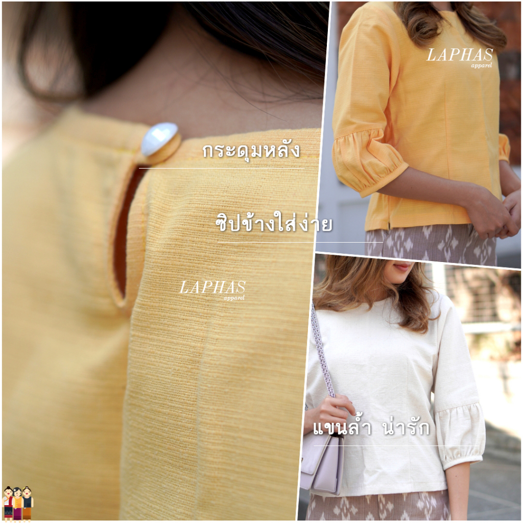 เสื้อแขนพอง [มีสีให้เลือก] ผ้าฝ้ายฝอกนุ่ม 100% กระดุมหลัง เสื้อผ้าฝ้ายคอกลม LOOM Women Clothing