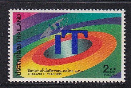 แสตมป์ปีแห่งเทคโนโลยีสารสนเทศไทย 2538