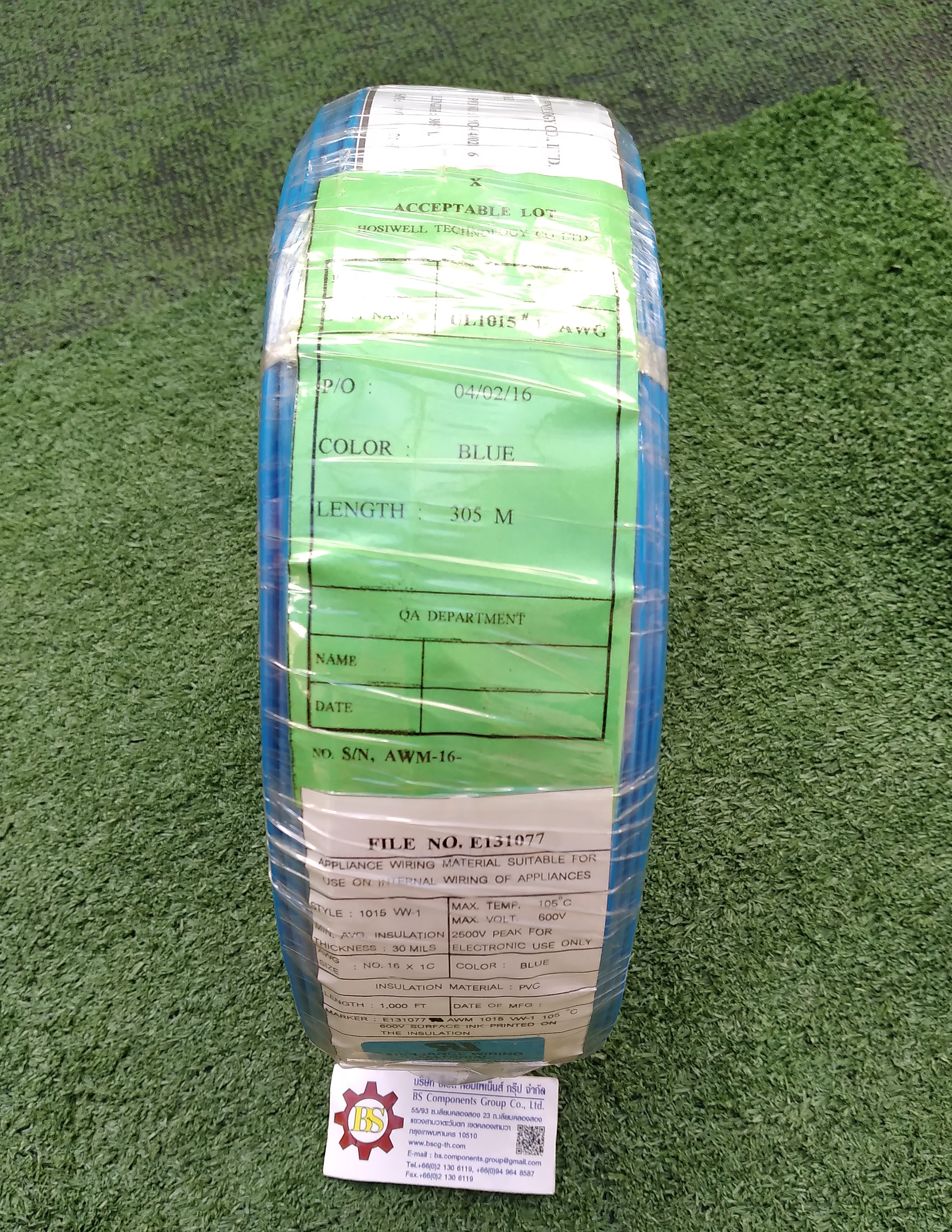 HOSIWELL : สาย UL1015 -16AWG-Blue 305m/roll