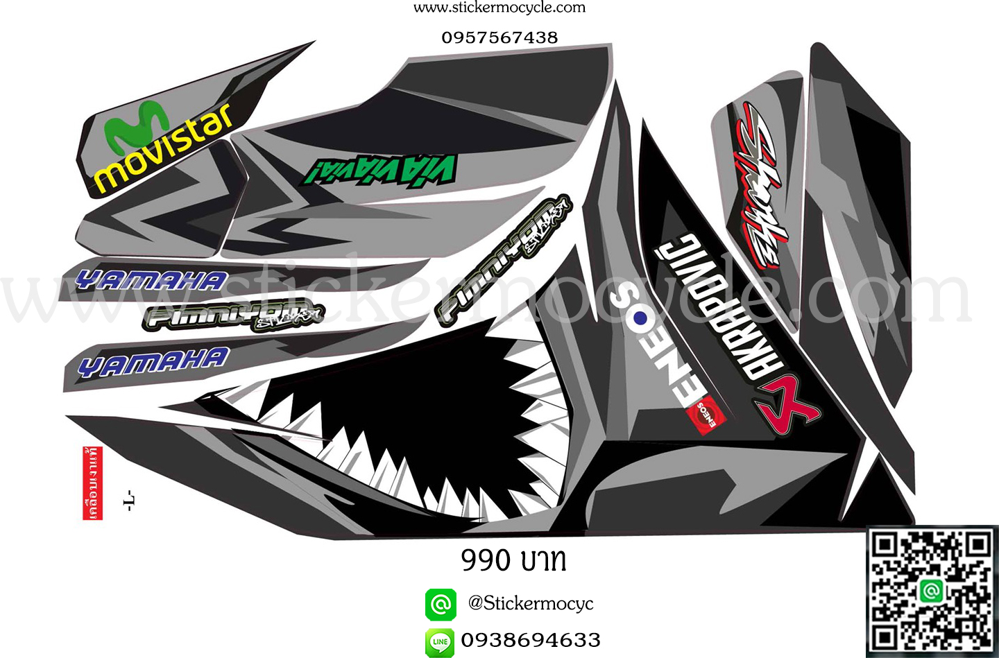 Sticker YAMAHA R15 ลายฉลาม ติดรถได้ทุกสี (เคลือบเงาแท้) สติ๊กเกอร์ ติดรถมอเตอร์ไซค์ ยามาฮ่า อาร์สิบห้า