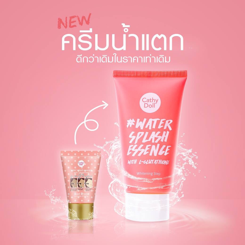 Cathy Doll Water Splash Essence WITH L-GLUTATHIONE 50 g.