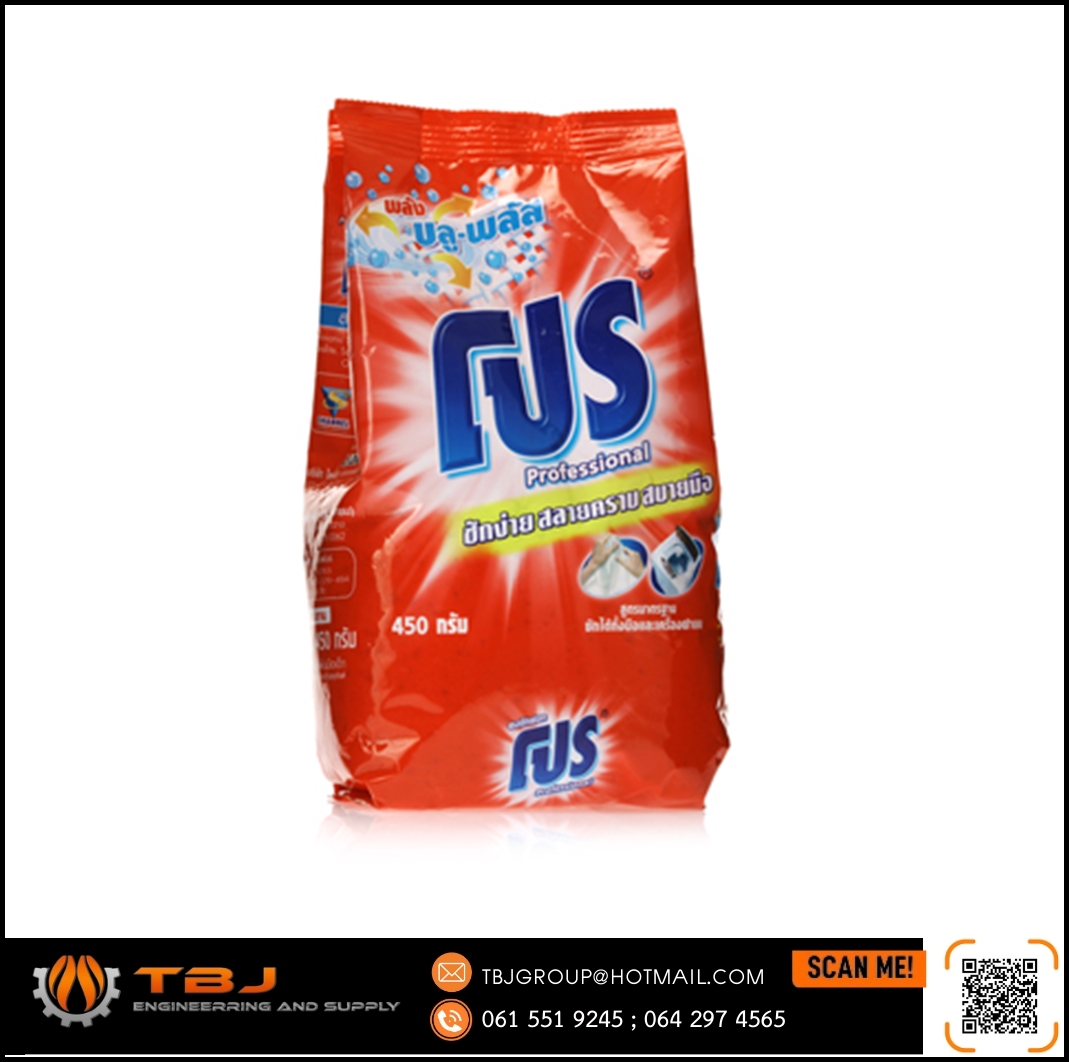 ผงซักฟอก โปร 450 กรัม