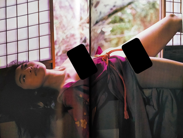 Sometime I'm Blue No.1 (ฉบับปฐมฤกษ์)