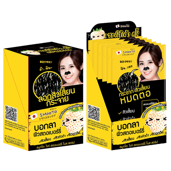 SMOOTO White Strawberry Nose Strip 6 ซอง