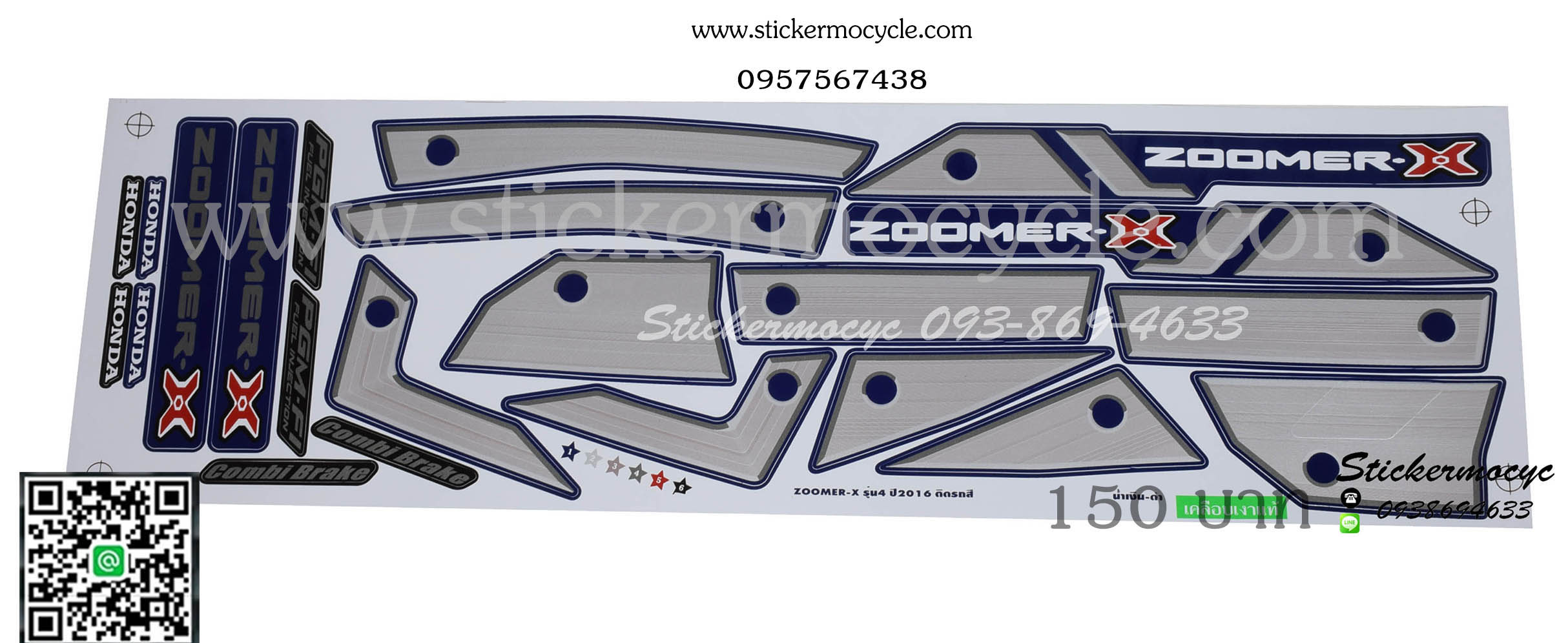 Sticker HONDA ZOOMER-X ปี2016 รุ่น4 ติดรถสี น้ำเงินดำ สติ๊กเกอร์ ติดรถมอเตอร์ไซค์ ฮอนด้า ซูมเมอร์ เอ็กซ์