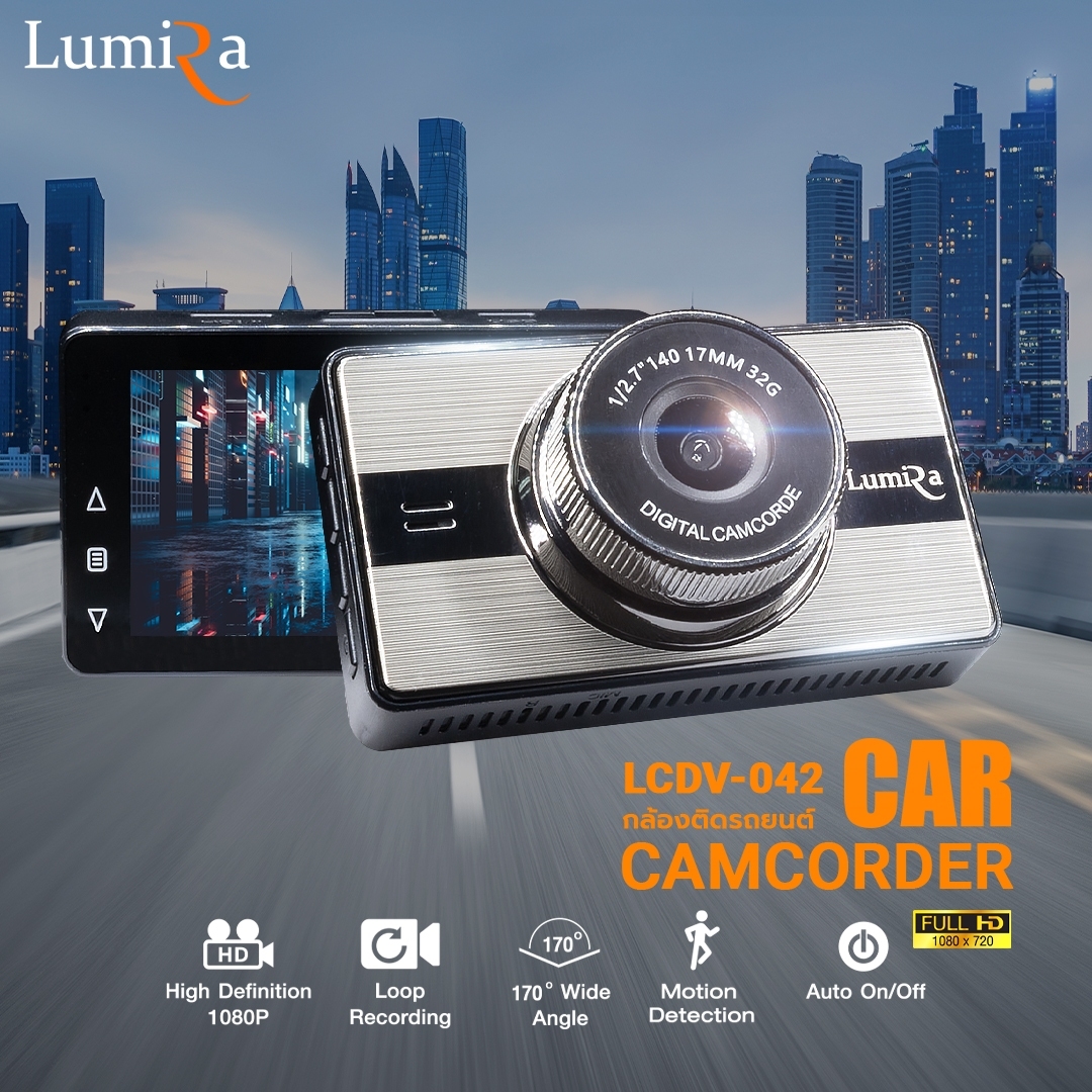 LCVD-042 LUMIRA กล้องติดรถยนต์ FULLHD หน้าจอ 3นิ้ว SKU-02315