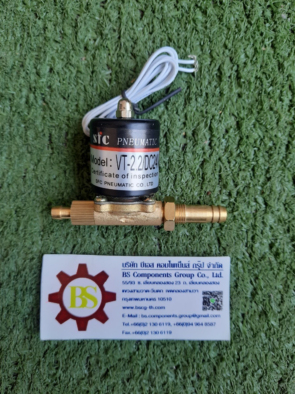 SFC : Welding Solenoid valve VT-2.2 G:1/4" 0-0.6Mpa DC24V