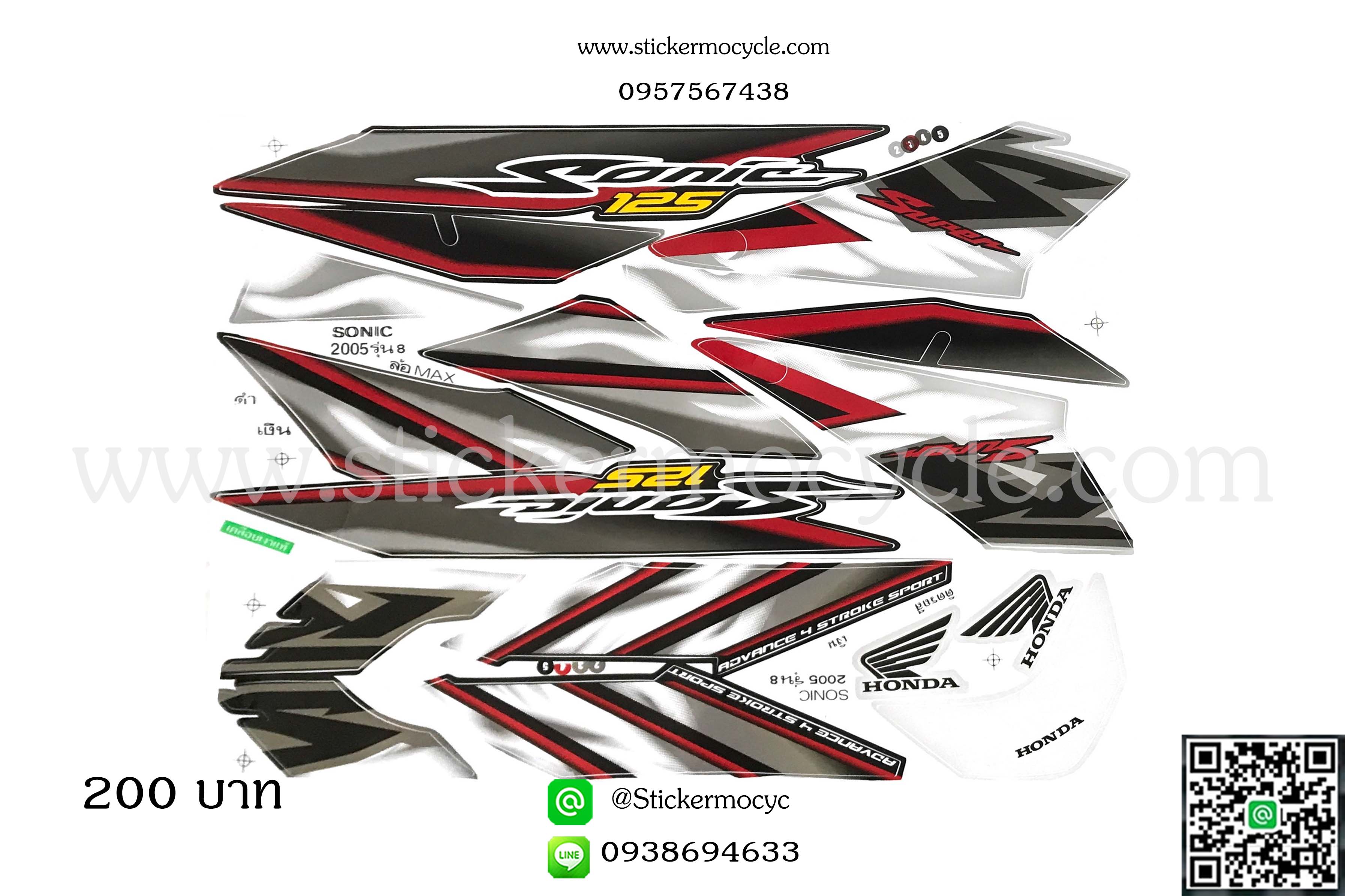 Sticker HONDA Sonic 125 ปี2005 รุ่น8 รุ่นล้อแม็ก ติดรถสี ดำ เงิน (เคลือบเงา) สติ๊กเกอร์ ติดรถมอเตอร์ไซค์ ฮอนด้า โซนิค
