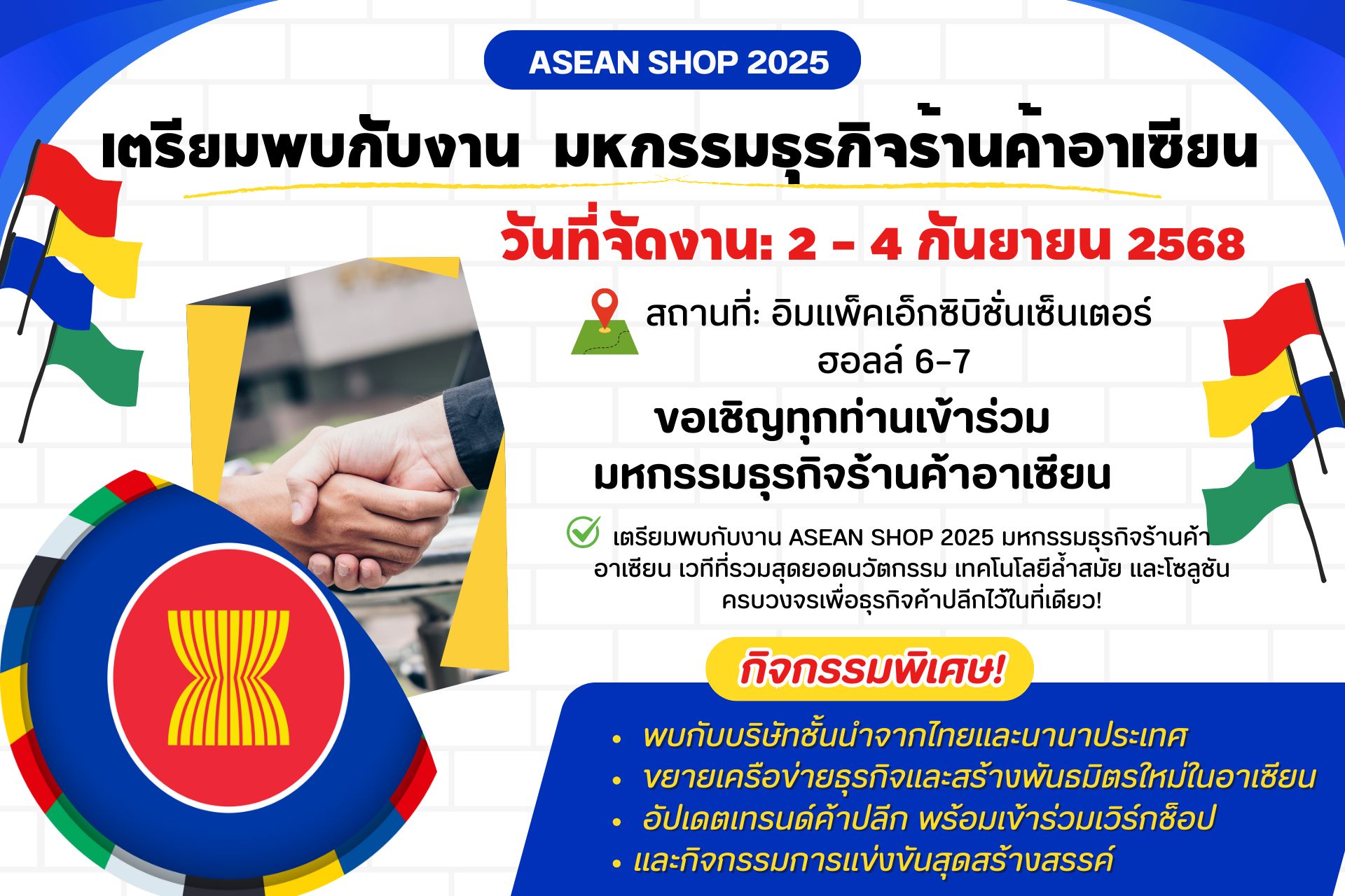  ห้องพักใกล้ศูนย์การค้าเซียร์ รังสิต