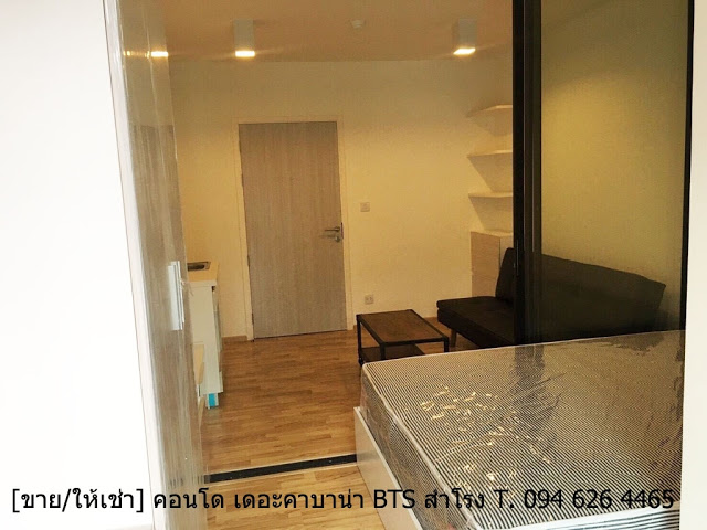 ขายด่วนเดอะคาบาน่า คอนโดติดห้าง ส่วนกลางใหญ่ ใกล้ รถไฟฟ้า BTS สำโรง-อินเตอร์เชนจ์ ชั้น 6