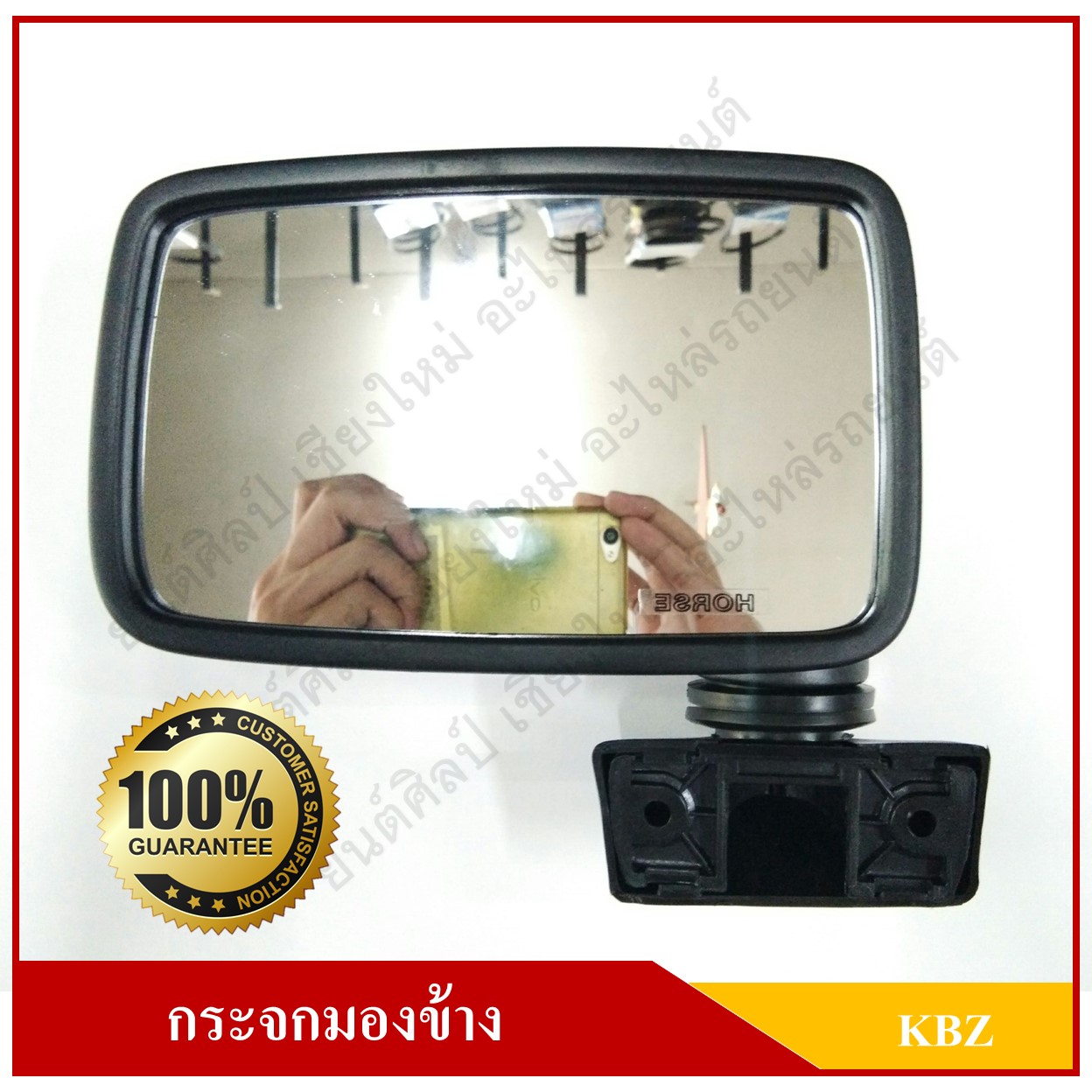 กระจกมองข้าง ISUZU KBZ ปรับมือ สีดำ ข้างซ้าย [ DM 110 ]