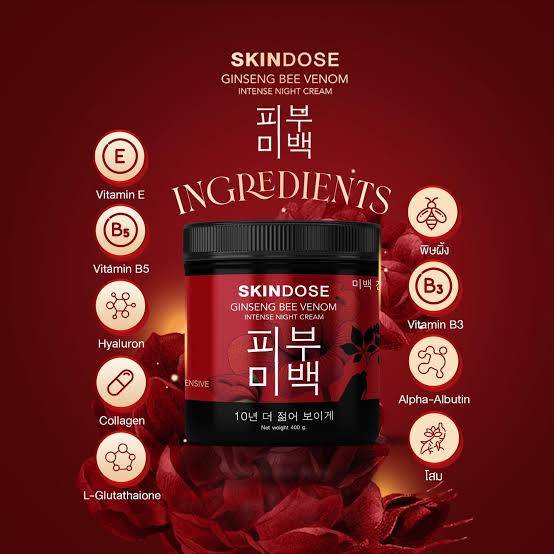 ครีมโสมพิษผึ้ง SKINDOSE Ginseng Bee Venom Intense Night Cream