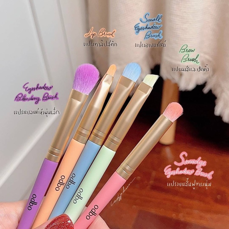 แปรงแต่งหน้า สีพาสเทล ODBO Cotton Candy Brush OD8002 - OD8011