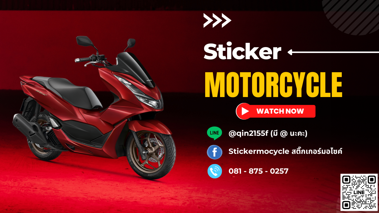 Stickermocycle