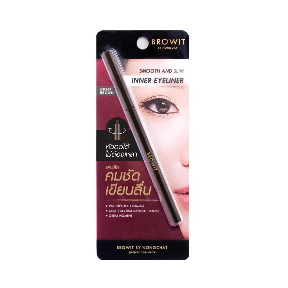 Browit By Nongchat อินเนอร์ อายไลเนอร์ Smooth And Slim Inner Eyeliner บราวอิท น้องฉัตร