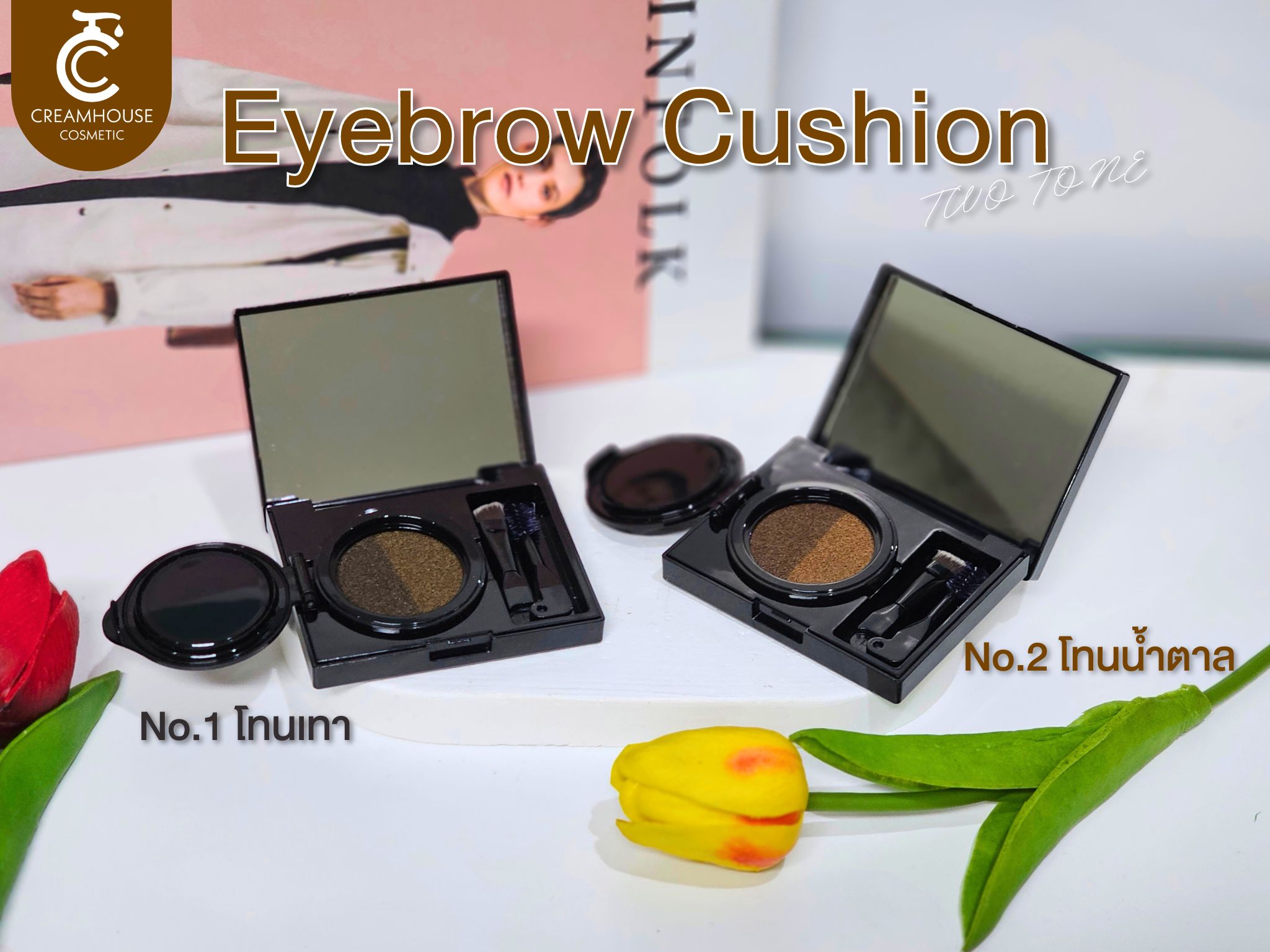 คุชชั่นคิ้ว 2โทน - Eyebrow Cushion Two Tone