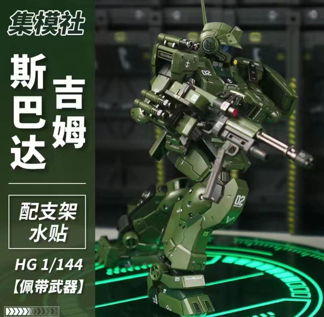 HG 1/144 GM Spartan [JMS] **ทักเเชทก่อนกดคำสั่งซื้อนะครับ***