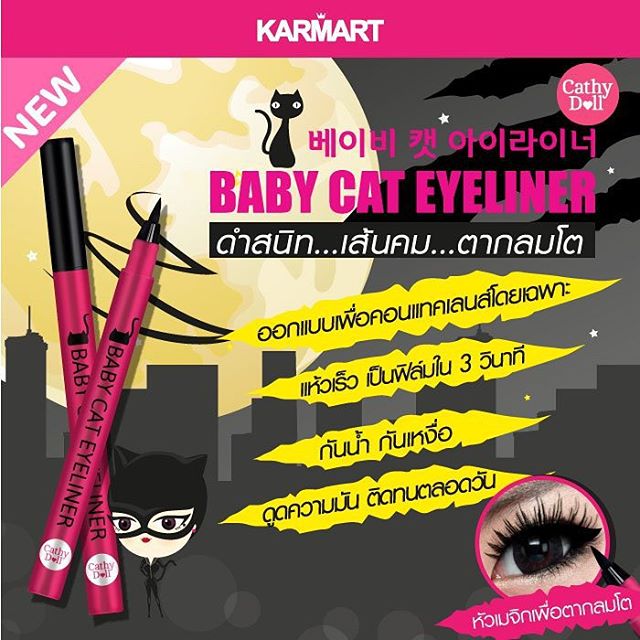 Cathy Doll BABY CAT EYELINER 0.5 g.