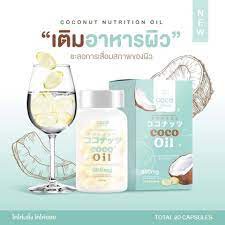 น้ำมันมะพร้าว MCT OIL โคโค่บริ้งค์ coco blink 20 แคปซูล