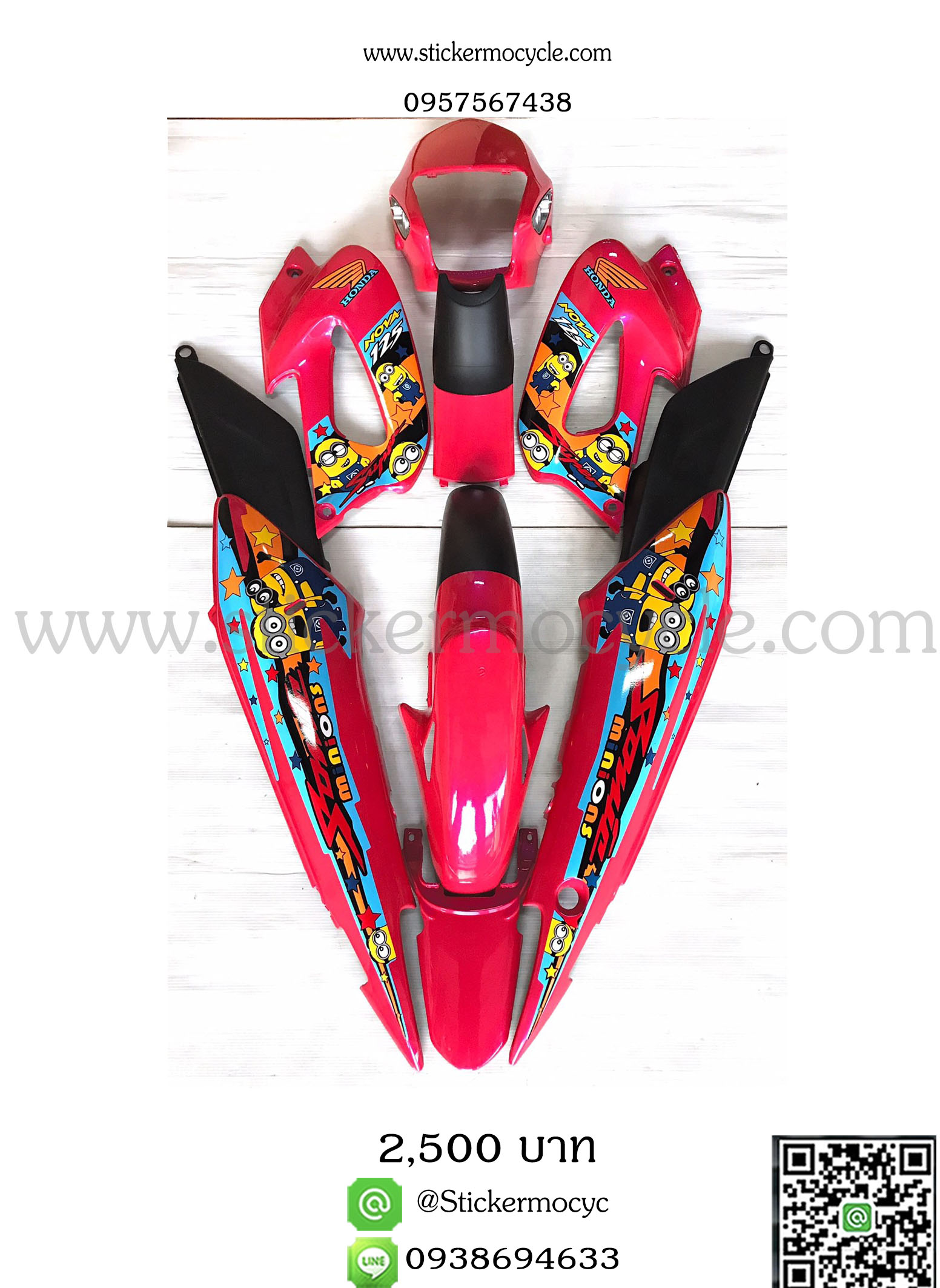 ชุดสี Sonic สีเอฟเฟค ติดลายการ์ตูน