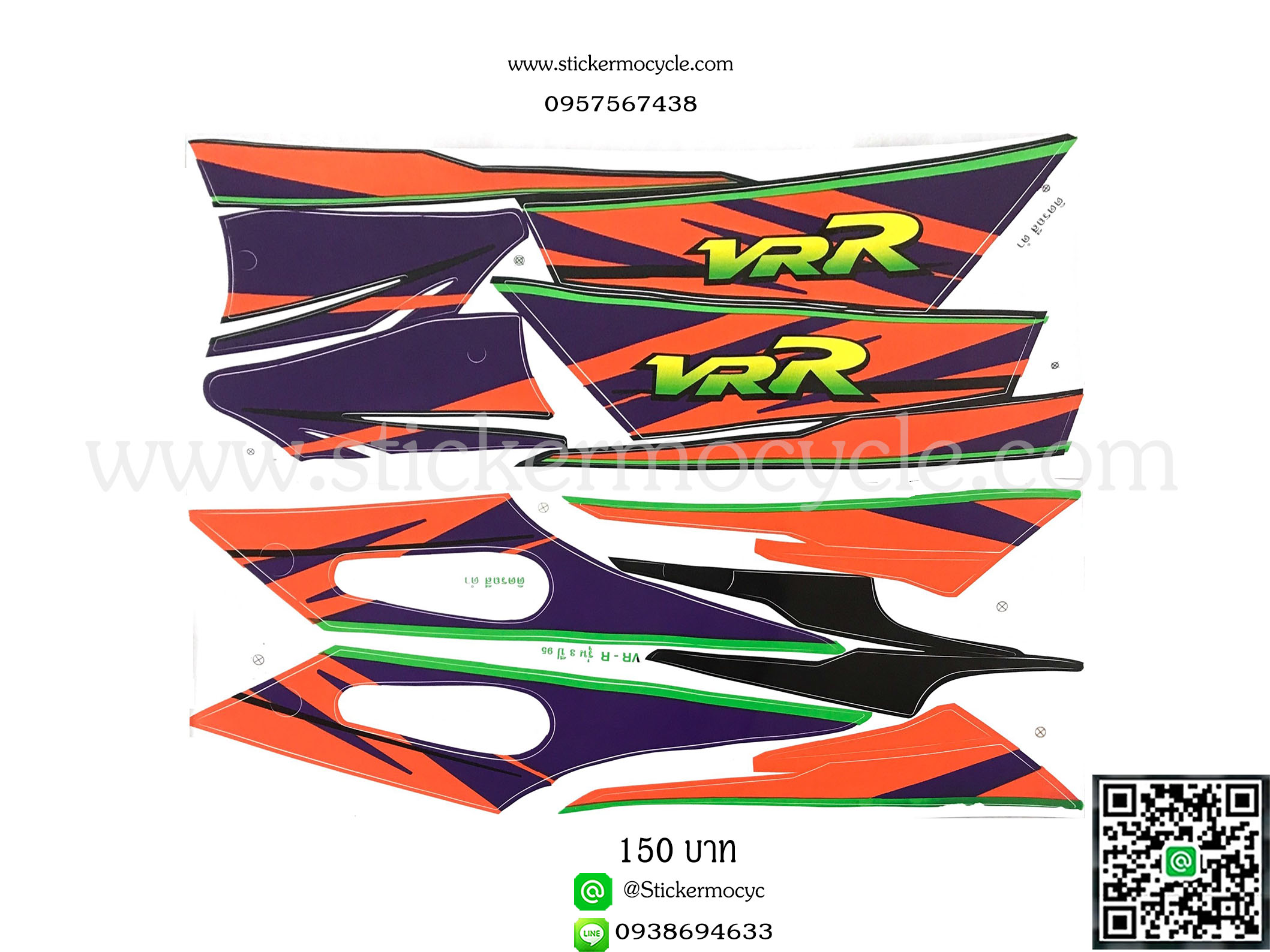 Sticker YAMAHA VR-R ปี 1995 ติดรถสี ดำ (เคลือบเงา) สติ๊กเกอร์ ติดรถมอเตอร์ไซค์ ยามาฮ่า วีอาร์อาร์
