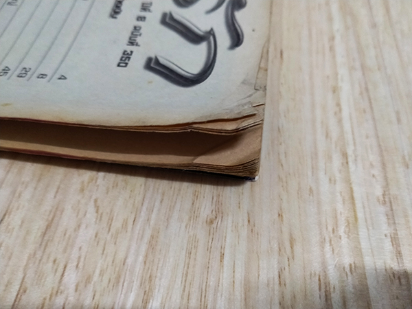 ลีลารัก ปีที่ 8 ฉบับที่ 350