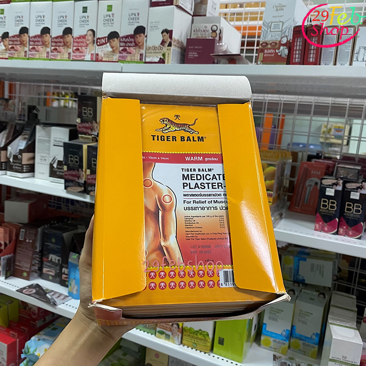 Tiger Balm Medicated Warm Plaster 24 แผ่น x 2 ชิ้น พลาสเตอร์บรรเทาปวดแผ่นใหญ่ สูตรร้อน ตราเสือ