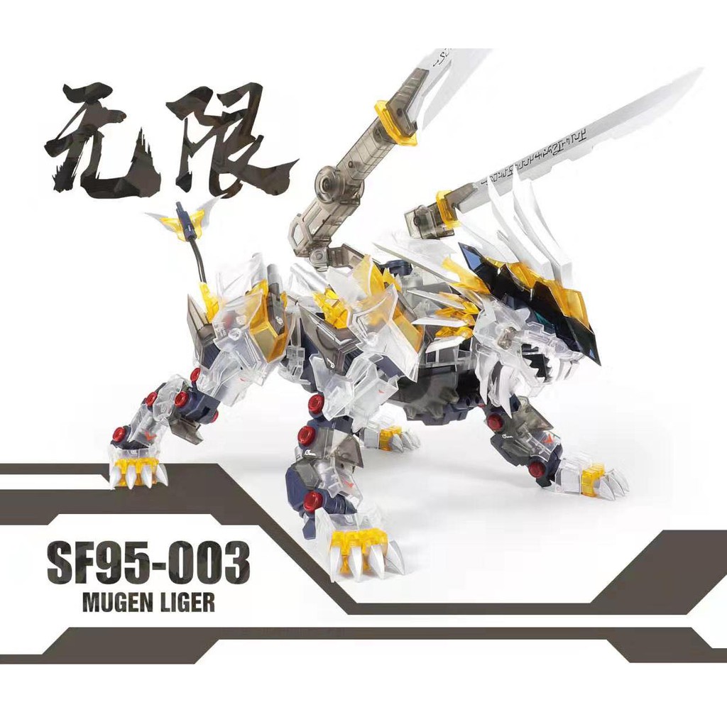 [ZA Model] 1/72 : Mugen Liger [Clear Color] **ทักเเชทก่อนกดคำสั่งซื้อนะครับ***