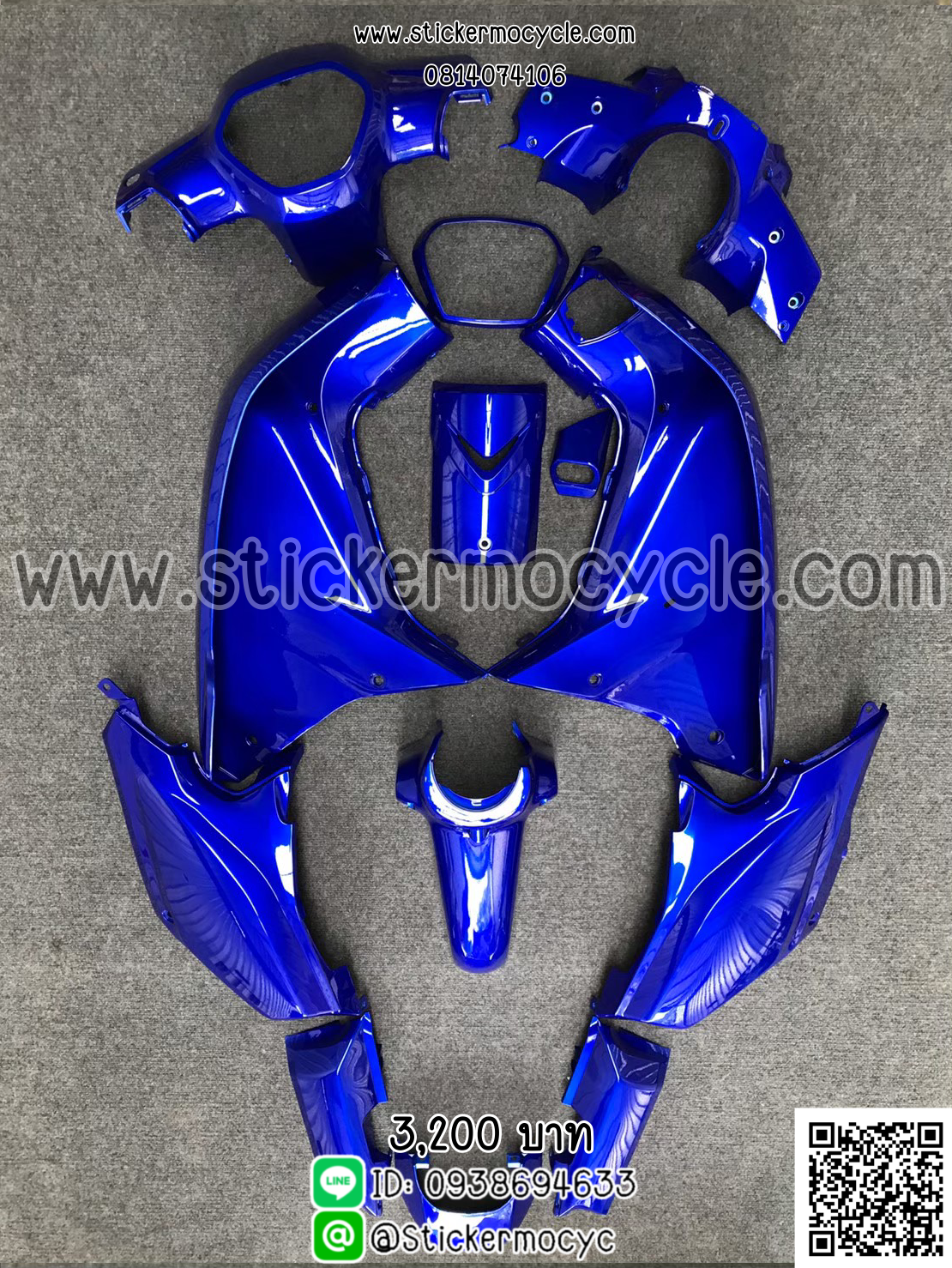 ชุดสี Dream super club สีน้ำเงิน