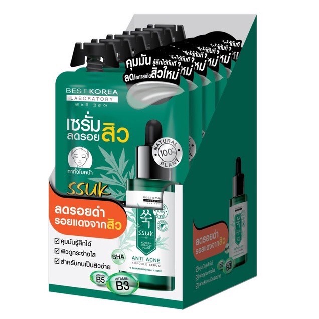 (6ซอง/กล่อง) Best Korea Anti-Acne (Fast / Ampole) Serum 10ml. เบสท์ โคเรีย เซรั่มแต้มสิว / เซรั่มลดรอยสิว 10มล.