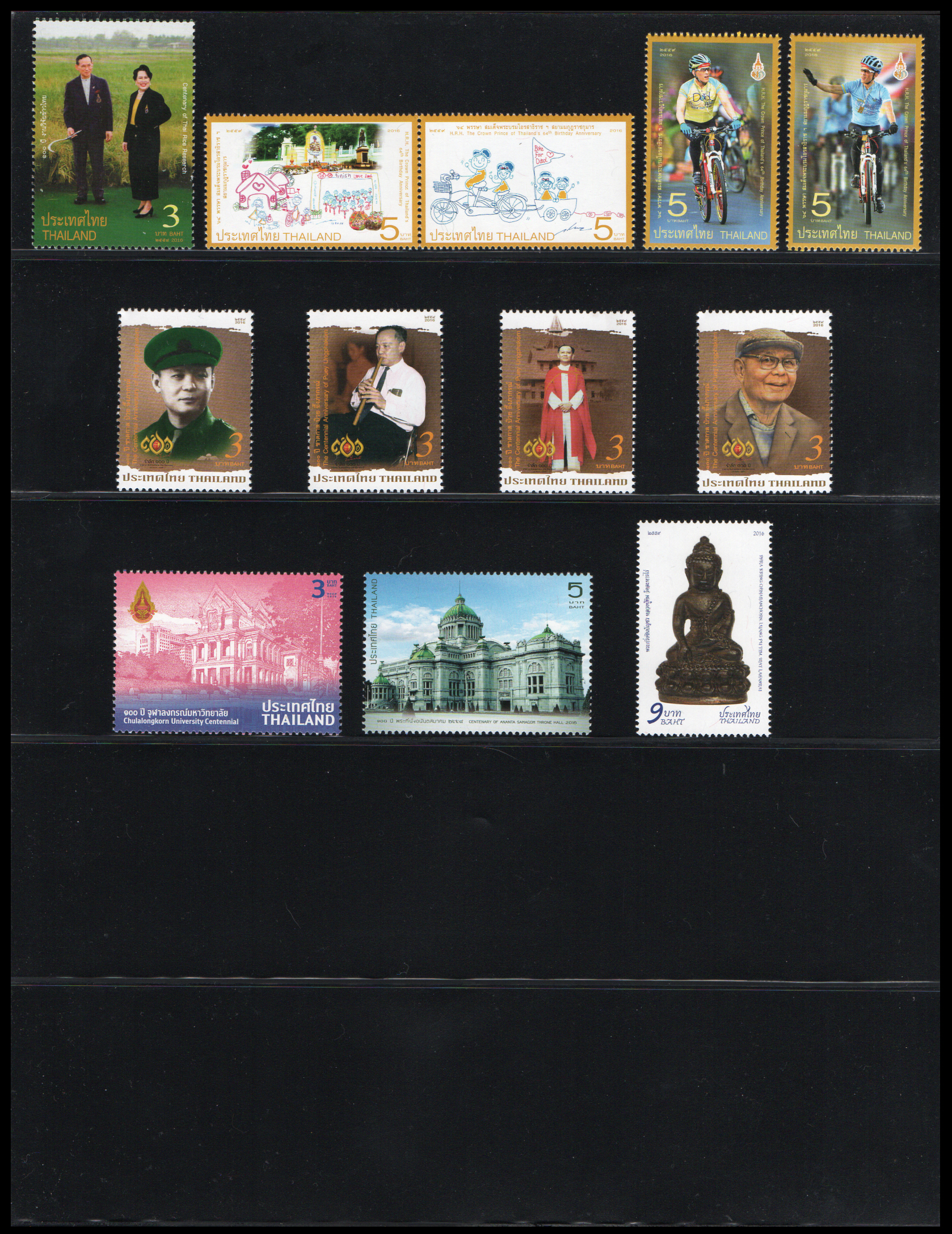 แสตมป์ครบปี 2559 (พร้อมเม้าท์แสตมป์ และรายละเอียดแสตมป์ภายในชุด)