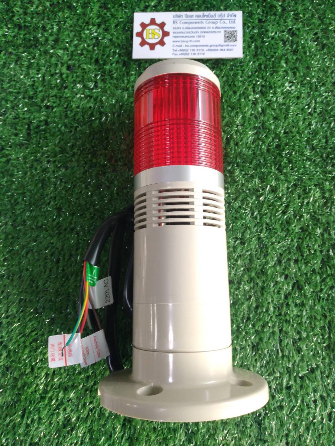 TEND : Tower Light TPWS6-21R, 60mm., แบบแป้น, 220V, ไฟต่อเนื่อง-กระพริบ, พร้อมออด