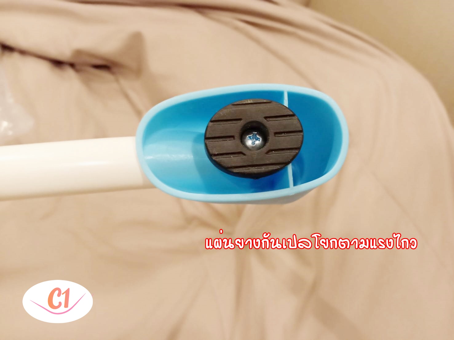 เปลไกวไฟฟ้า แบรนด์ C1 รุ่นพรีเมี่ยม สีฟ้า