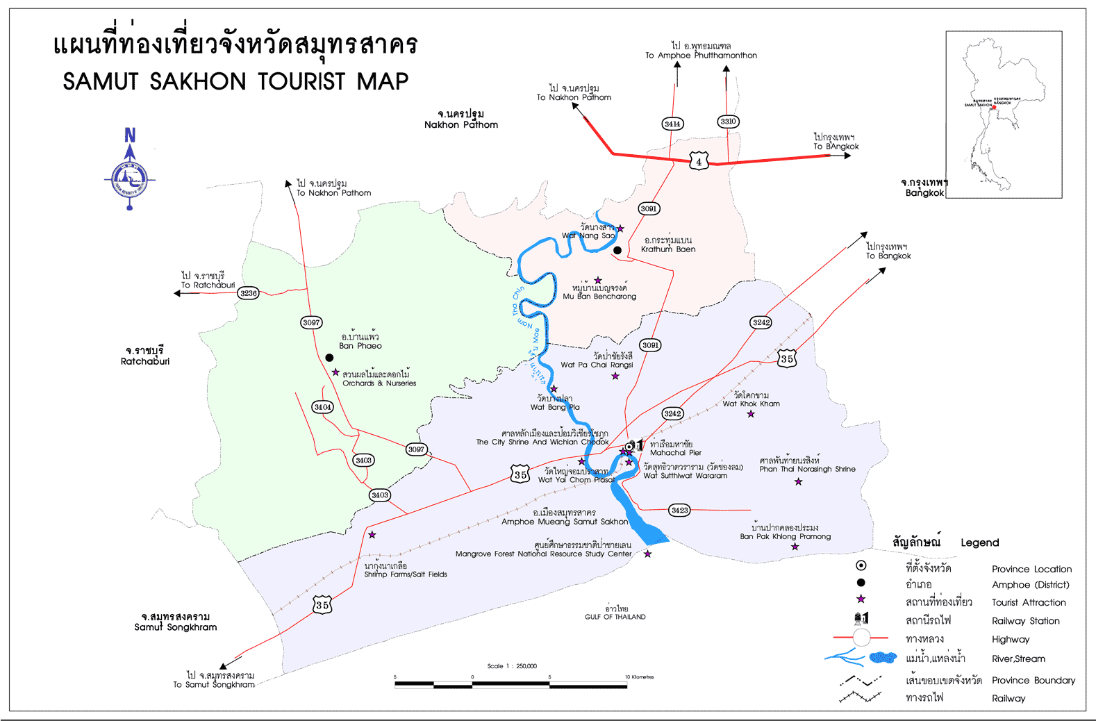 บริการรับดีดบ้านสมุทรสงคราม 097-1244646