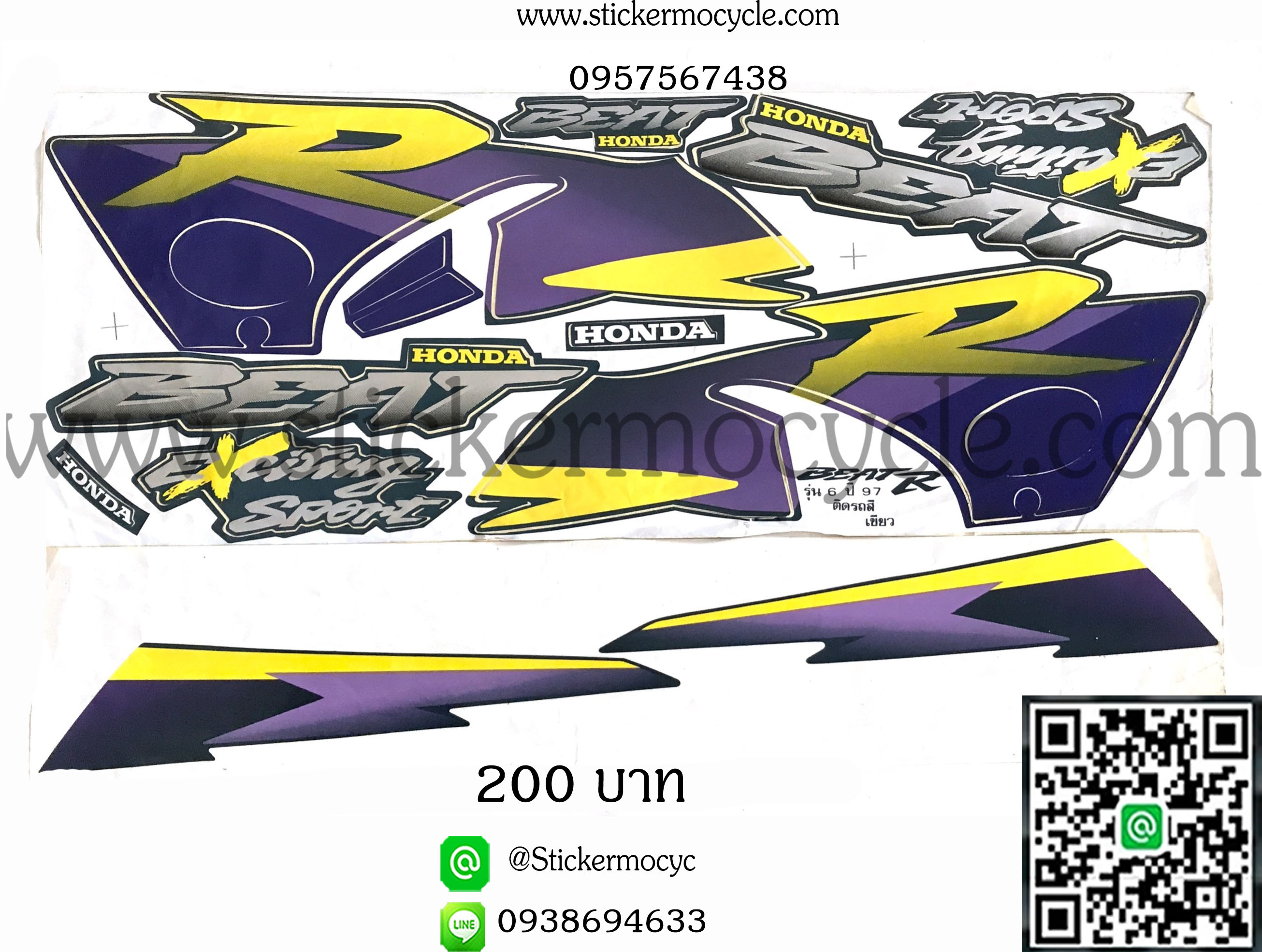 Sticker HONDA BEAT R ปี 1997 รุ่น 6 ติดรถสี เขียว สติ๊กเกอร์ ติดรถมอเตอร์ไซค์ ฮอนด้า บีทอาร์