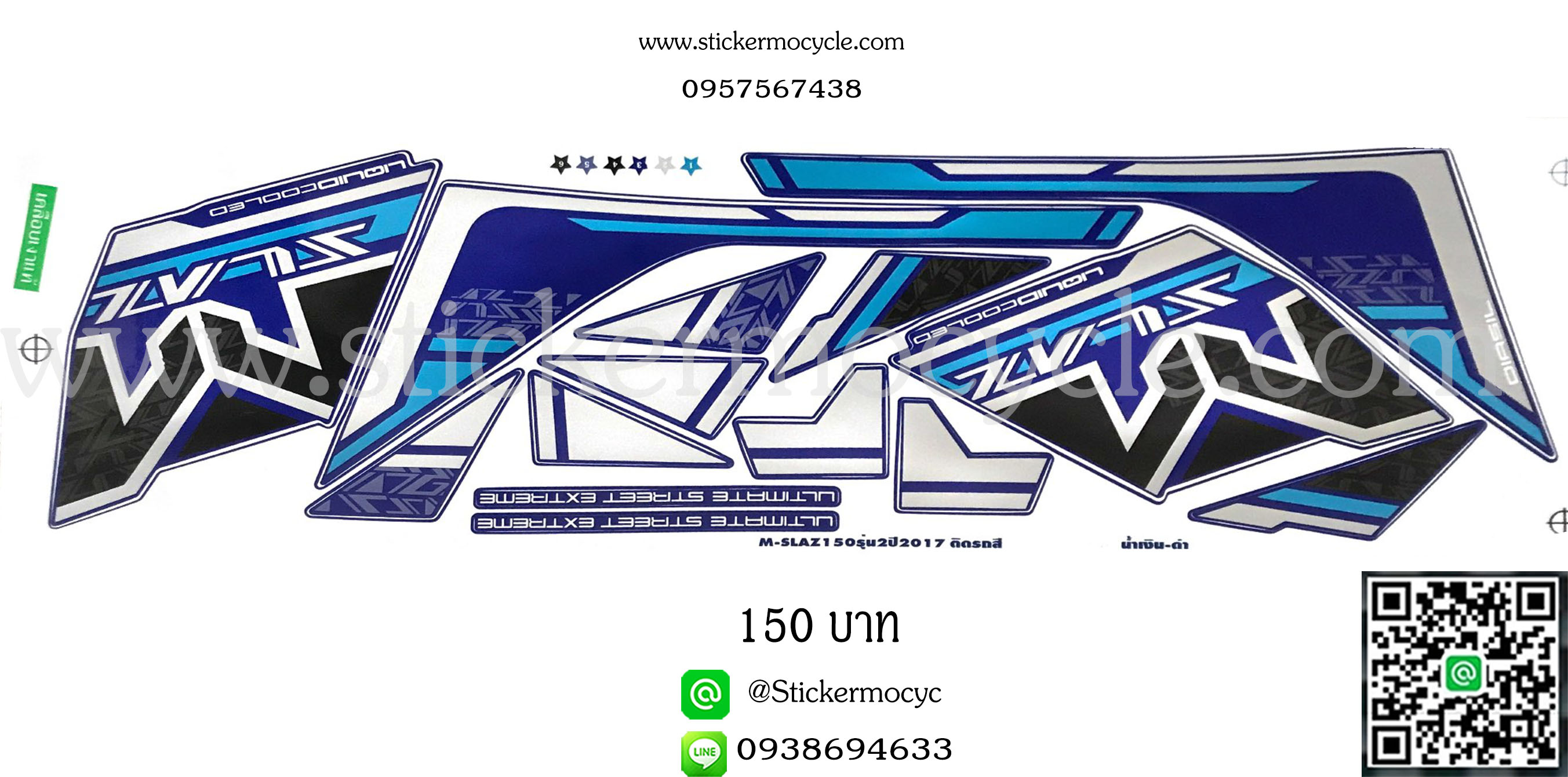 Sticker YAMAHA M SLAZ ปี 2017 รุ่น 2 ติดรถสี ดำ(เคลือบเงา) สติ๊กเกอร์ ติดรถมอเตอร์ไซค์ ยามาฮ่า เอ็ม แสลด
