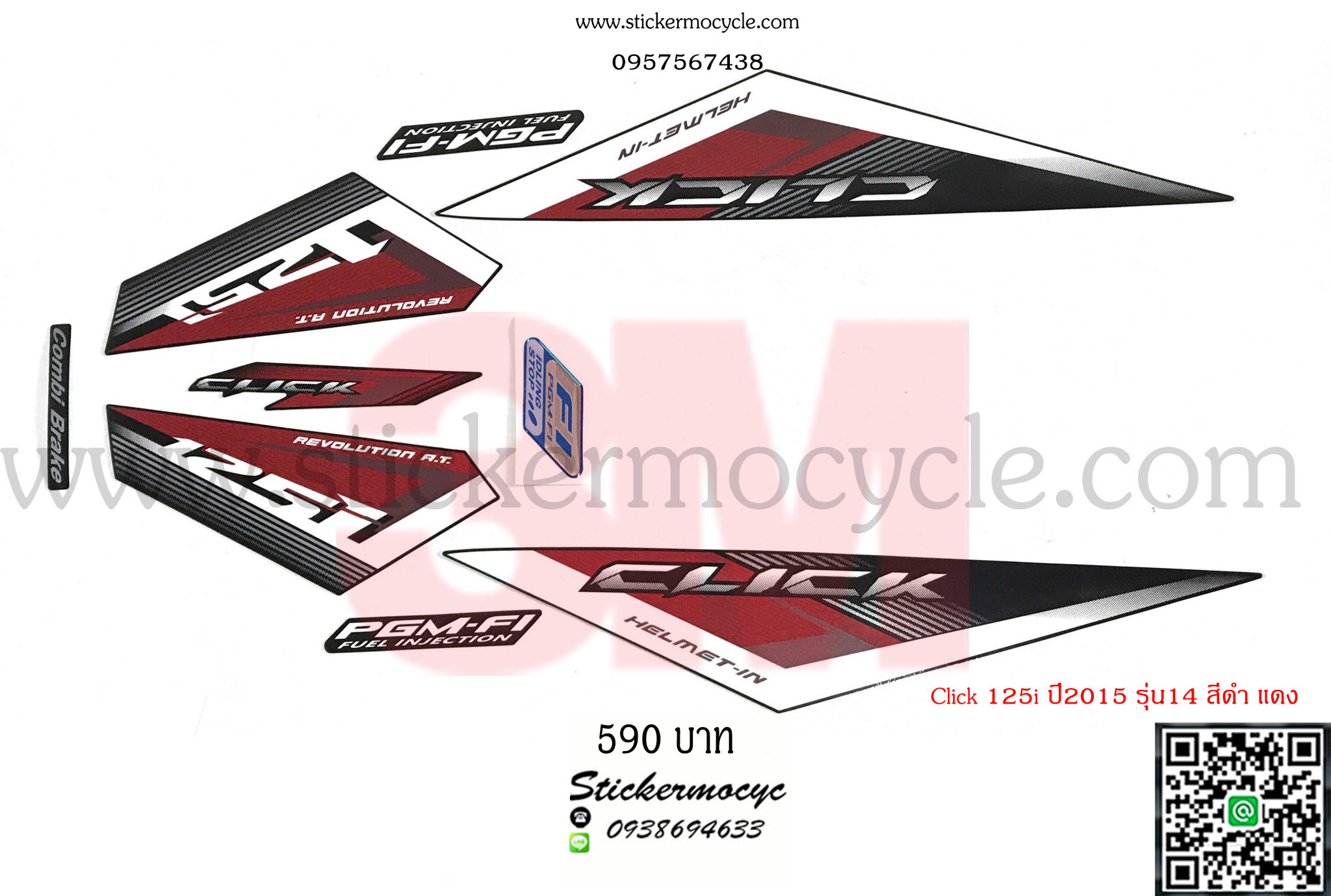 Sticker 3M HONDA Click 125 i ปี 2015 รุ่น 14 ติดรถสี ดำ แดง (เคลือบเงา) สติ๊กเกอร์ 3 M แท้ สติ๊กเกอร์ติดมอไซค์ ฮอนด้า คลิก