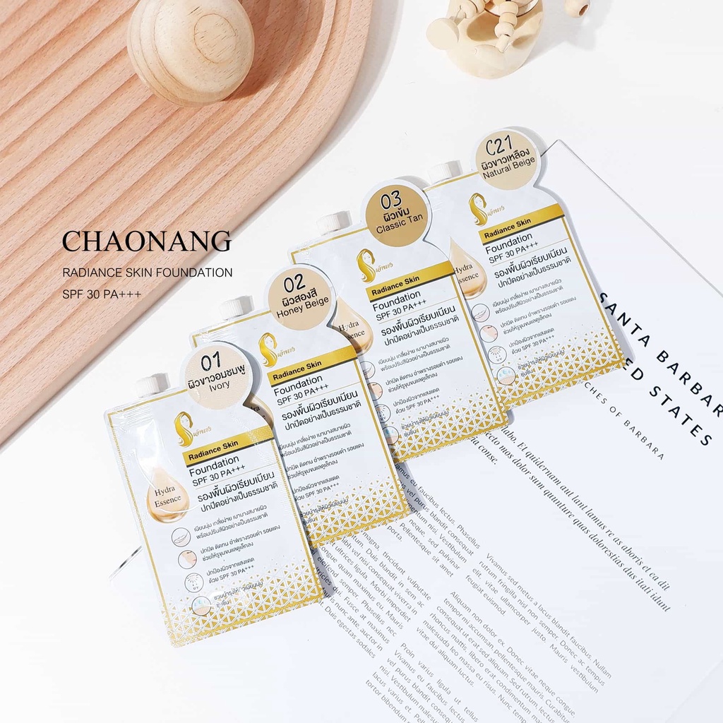 (6 ซอง/กล่อง) เจ้านาง เรเดียนซ์ สกิน ฟาวเดชั่น เอสพีเอฟ30 พีเอ+++ รองพื้นเจ้านาง 5 กรัม