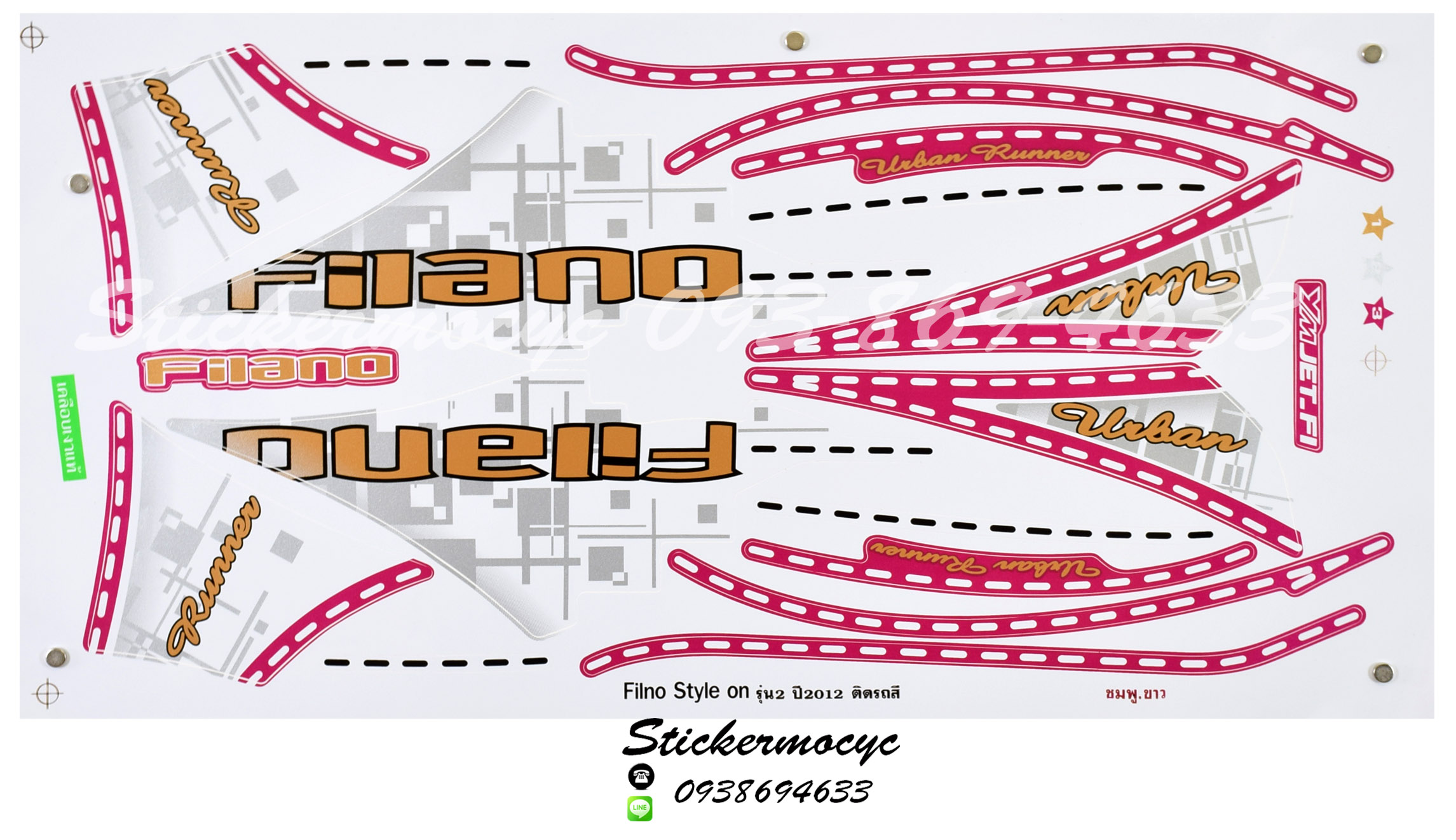 Sticker YAMAHA Filano ปี 2012 รุ่น 2 STYLE ON ติดรถสี ชมพู ขาว(เคลือบเงาแท้) สติ๊กเกอร์ ติดรถมอเตอร์ไซค์ ยามาฮ่า ฟีลาโน่