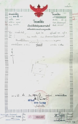 ด่วนขายที่ดิน 200 ตรว. ราคาถูกที่สุดห่างจากหมู่บ้านจัดสรร 100 เมตร