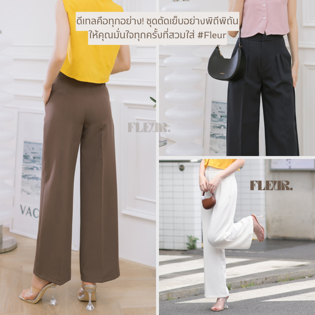 🌸 กางเกงขายาวผู้หญิง ตะขอหน้า รุ่น Daily Pants 🌸 ทรงสวย เรียบหรู ขากระบอกกลาง LOOM Women Clothing