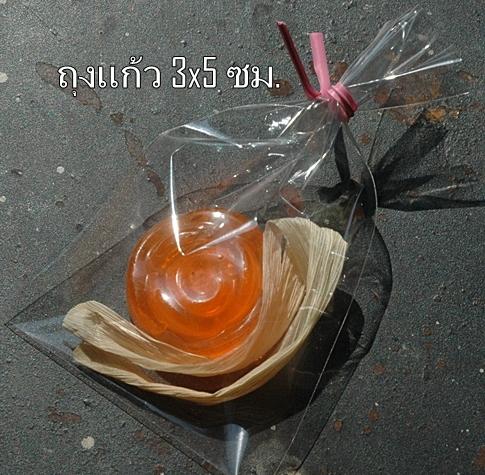 ถุงแก้ว ขนาด 3 x 5 นิ้ว